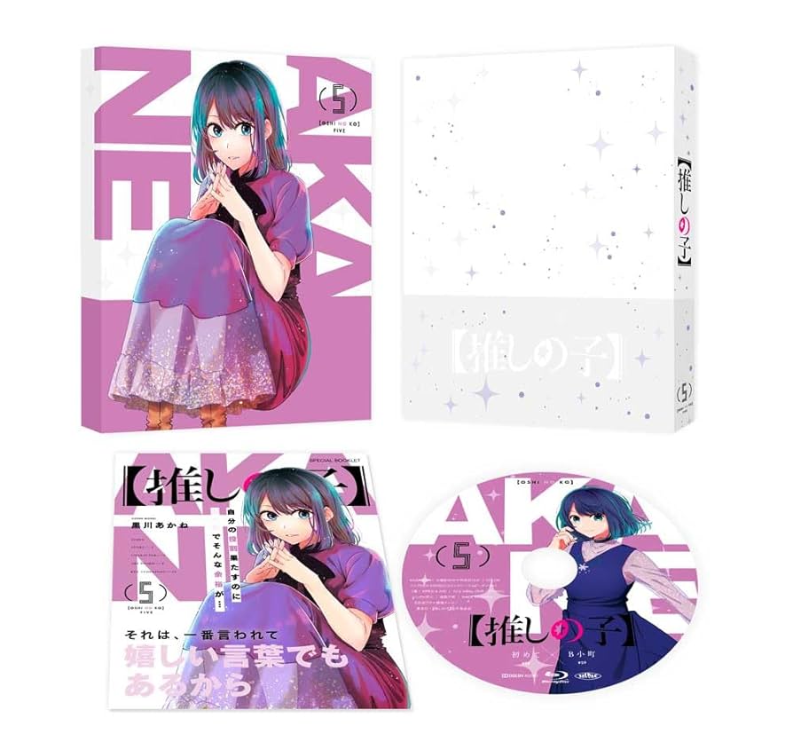 Amazon.co.jp: 【推しの子】5 [DVD] : 平牧大輔, 高橋李依, 大塚